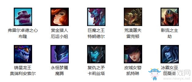 《LOL》1月27日周免
