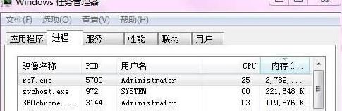《生化危機(jī)7》游戲閃退跳出已停止工作解決方法