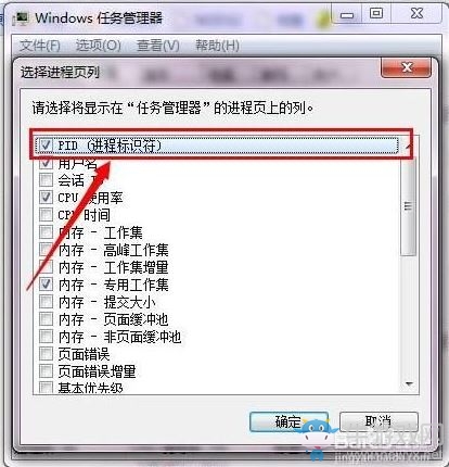 《生化危機(jī)7》游戲閃退跳出已停止工作解決方法