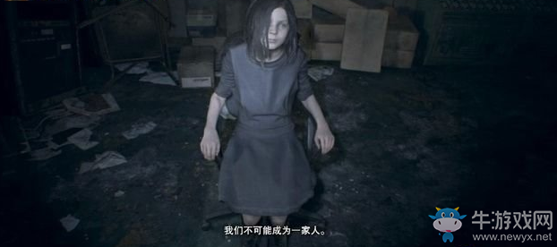 《生化危機7》E病毒介紹