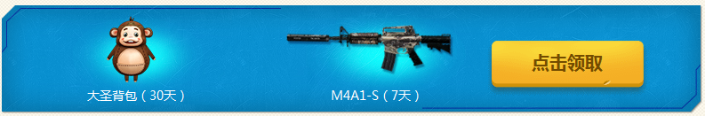 CF2月就要痛快玩 多倍經驗嗨翻天