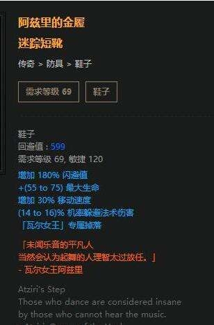 《流放之路》藥俠2.5暴擊釋放流BD依舊強勢