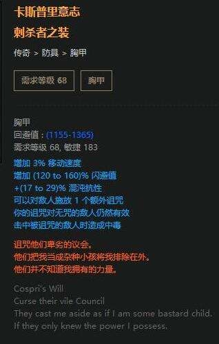 《流放之路》2.5決斗者震地BD 可開荒可綠門