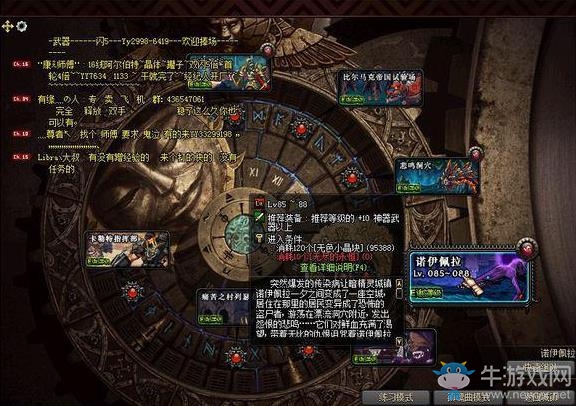 《DNF》90級(jí)搬磚地圖推薦