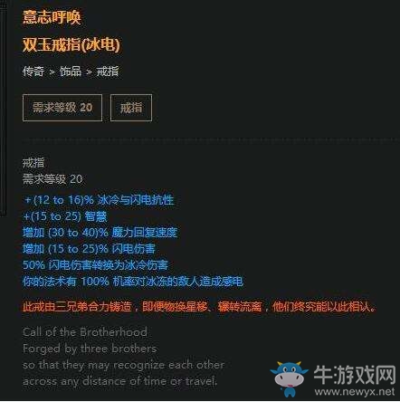 《流放之路》暗影刺客羊鞋BD 自動刷怪解放雙手