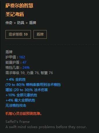 《流放之路》藥俠2.5暴擊釋放流BD依舊強勢