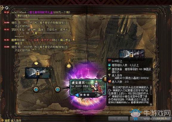 《DNF》90級(jí)搬磚地圖推薦