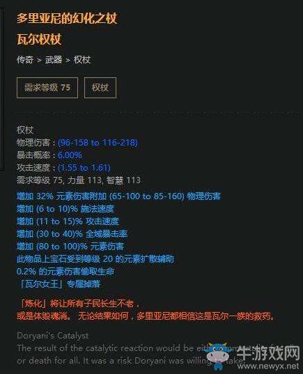 《流放之路》暗影刺客羊鞋BD 自動刷怪解放雙手