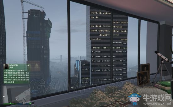 《俠盜飛車(chē)5》各辦公室特點(diǎn)解析