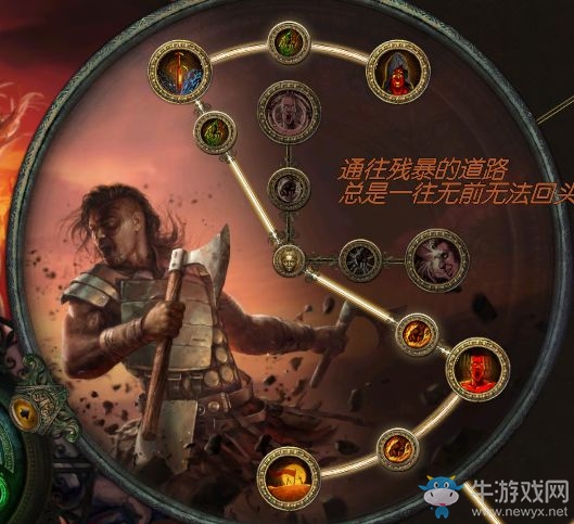 《流放之路》2.5暴徒火旋風(fēng) 大火劍點(diǎn)燃旋風(fēng)斬