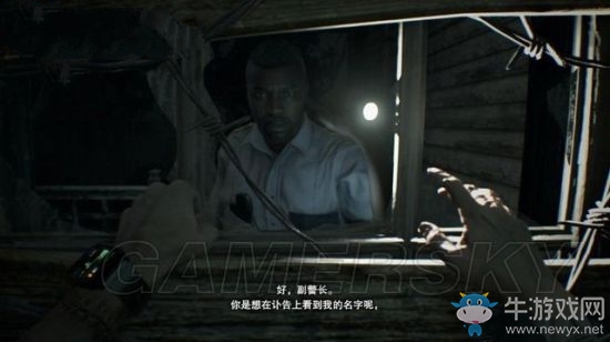 《生化危機(jī)7》圖文攻略