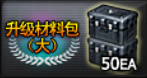 《cf》3月版本 雞年第一彈！免費武器升級來襲