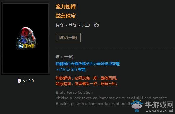《流放之路》決斗者雙手BD 近戰(zhàn)暴力核星劍流