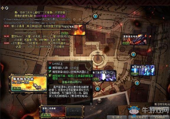 《DNF》90級(jí)搬磚地圖推薦