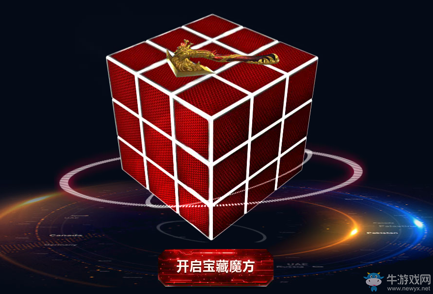 《cf》神槍節(jié)2月決戰(zhàn)元宵 轉(zhuǎn)魔方領(lǐng)英雄武器