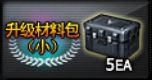 《cf》3月版本 雞年第一彈！免費武器升級來襲