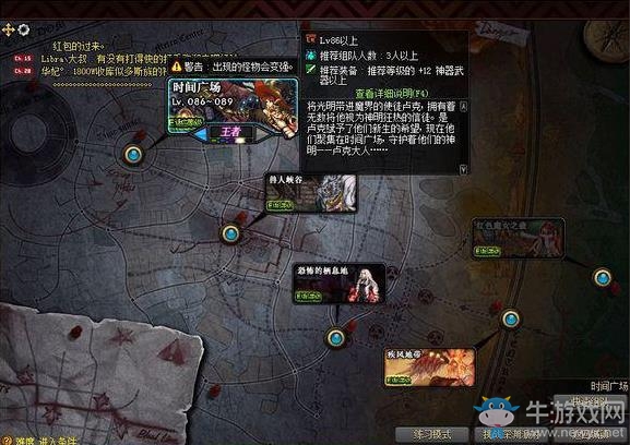 《DNF》90級(jí)搬磚地圖推薦