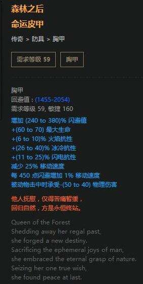 《流放之路》藥俠2.5暴擊釋放流BD依舊強勢