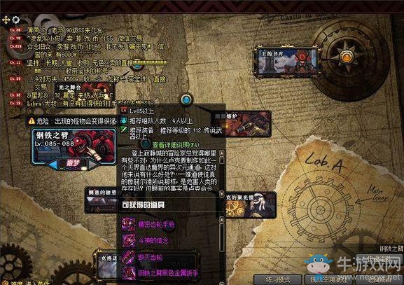 《DNF》90級(jí)搬磚地圖推薦