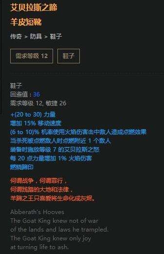 《流放之路》暗影刺客羊鞋BD 自動刷怪解放雙手