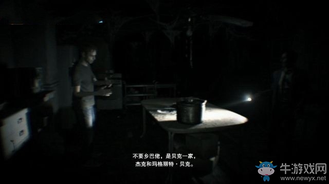 《生化危機(jī)7》圖文攻略