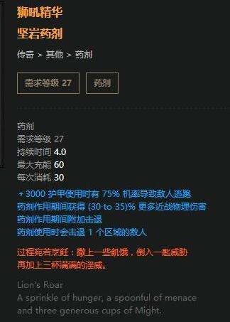 《流放之路》決斗者雙手BD 近戰(zhàn)暴力核星劍流