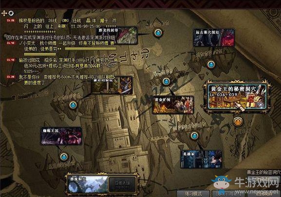 《DNF》90級(jí)搬磚地圖推薦