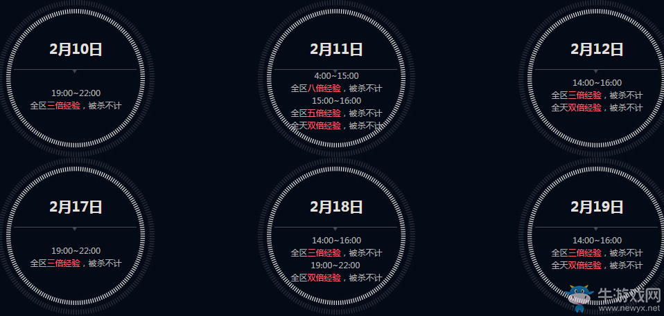 《cf》神槍節(jié)2月決戰(zhàn)元宵 轉(zhuǎn)魔方領(lǐng)英雄武器