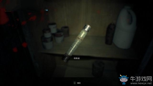 《生化危機(jī)7》圖文攻略