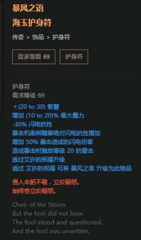 《流放之路》暗影刺客羊鞋BD 自動刷怪解放雙手