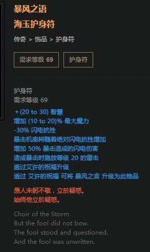 《流放之路》暗影刺客羊鞋BD 自動刷怪解放雙手
