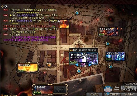 《DNF》90級(jí)搬磚地圖推薦