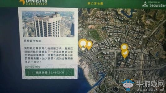 《俠盜飛車5》各辦公室特點解析