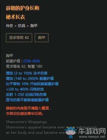 《流放之路》暗影刺客羊鞋BD 自動刷怪解放雙手