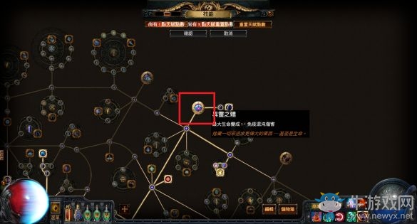 《流放之路》召喚新手必看 史上最全召喚科普