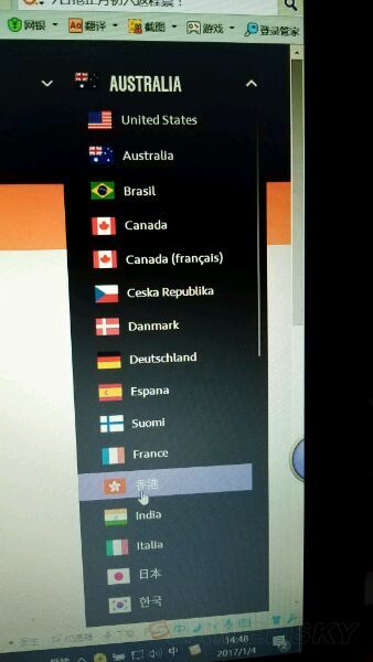 《FIFA 17》賬號解封申訴教程