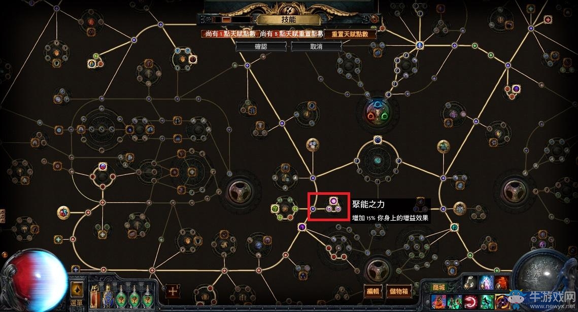 《流放之路》召喚新手必看 史上最全召喚科普