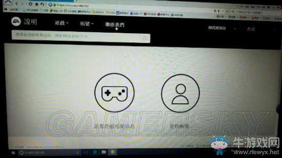 《FIFA 17》賬號解封申訴教程