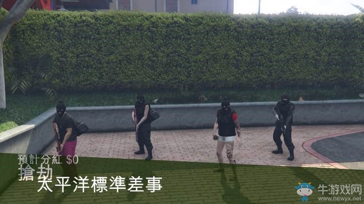 《俠盜飛車5》太平洋銀行不掉錢攻略