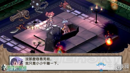 《魔界戰(zhàn)記2》PC版游戲評測