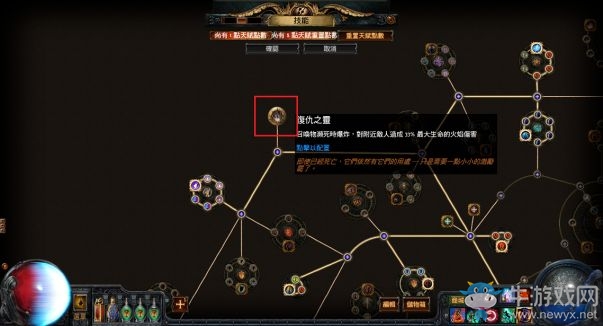 《流放之路》召喚新手必看 史上最全召喚科普