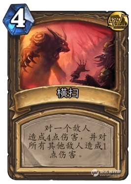 《爐石傳說》加基森蛋蛋德