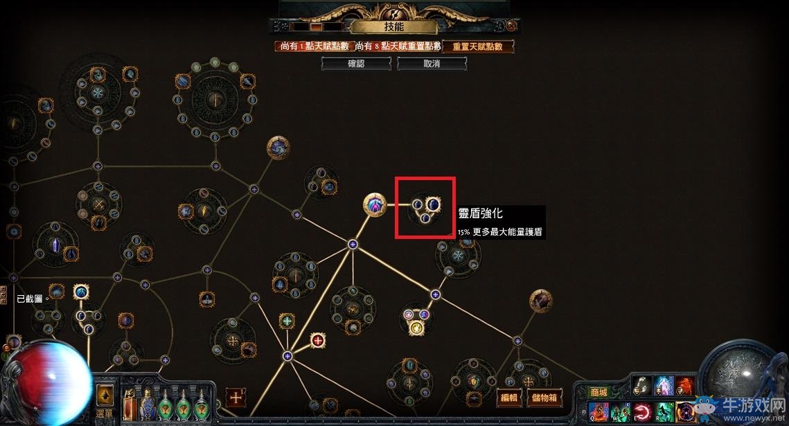 《流放之路》召喚新手必看 史上最全召喚科普