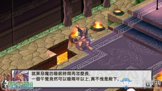 《魔界戰(zhàn)記2》PC版游戲評測