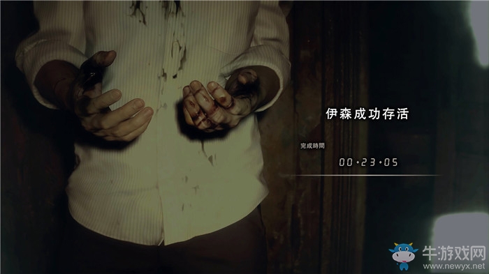 《生化危機(jī)7》伊森永垂不朽獎杯達(dá)成攻略