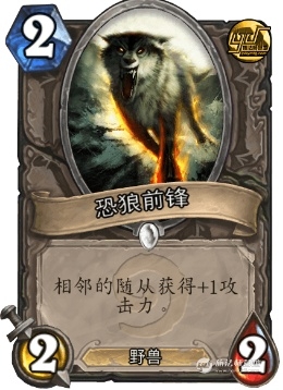 《爐石傳說》加基森蛋蛋德