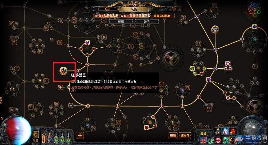 《流放之路》召喚新手必看 史上最全召喚科普