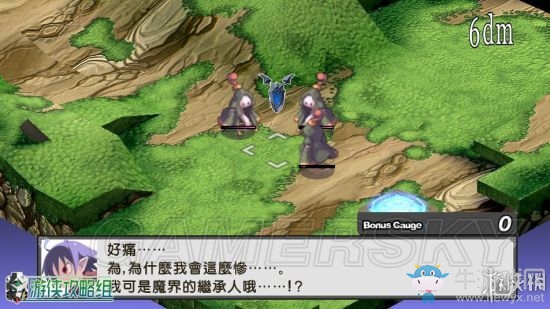 《魔界戰(zhàn)記2》PC版游戲評測
