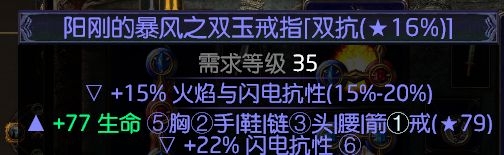 《流放之路》暴徒藍(lán)白裝抹滅刀陣BD分享