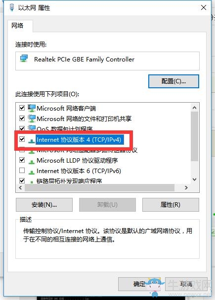 《歐洲卡車模擬2》手機(jī)儀表盤安裝及使用教程